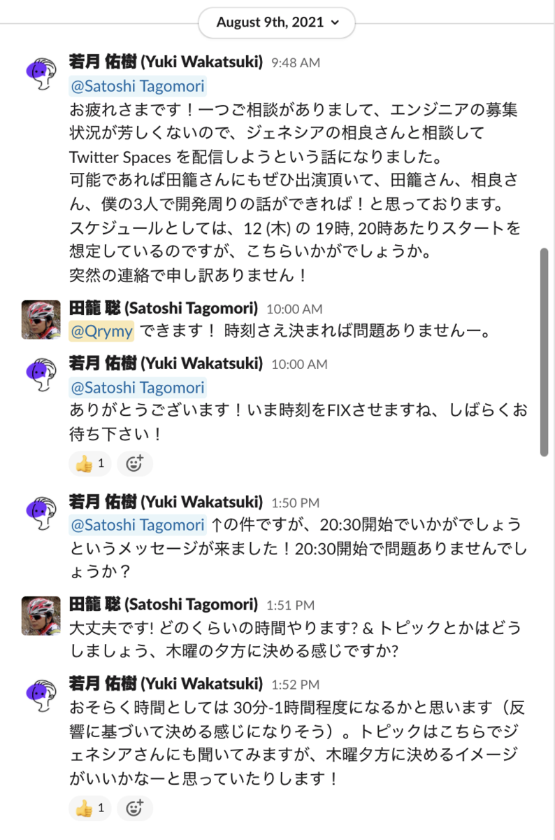 f:id:mentemo:20220112222429p:plain