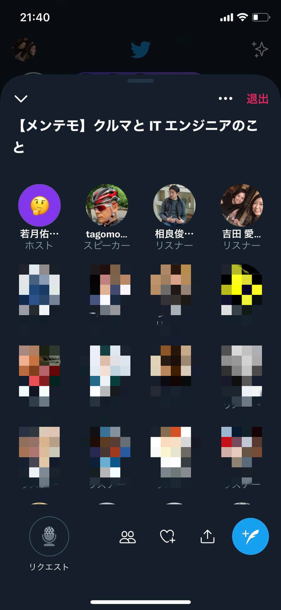 f:id:mentemo:20220113101648j:plain