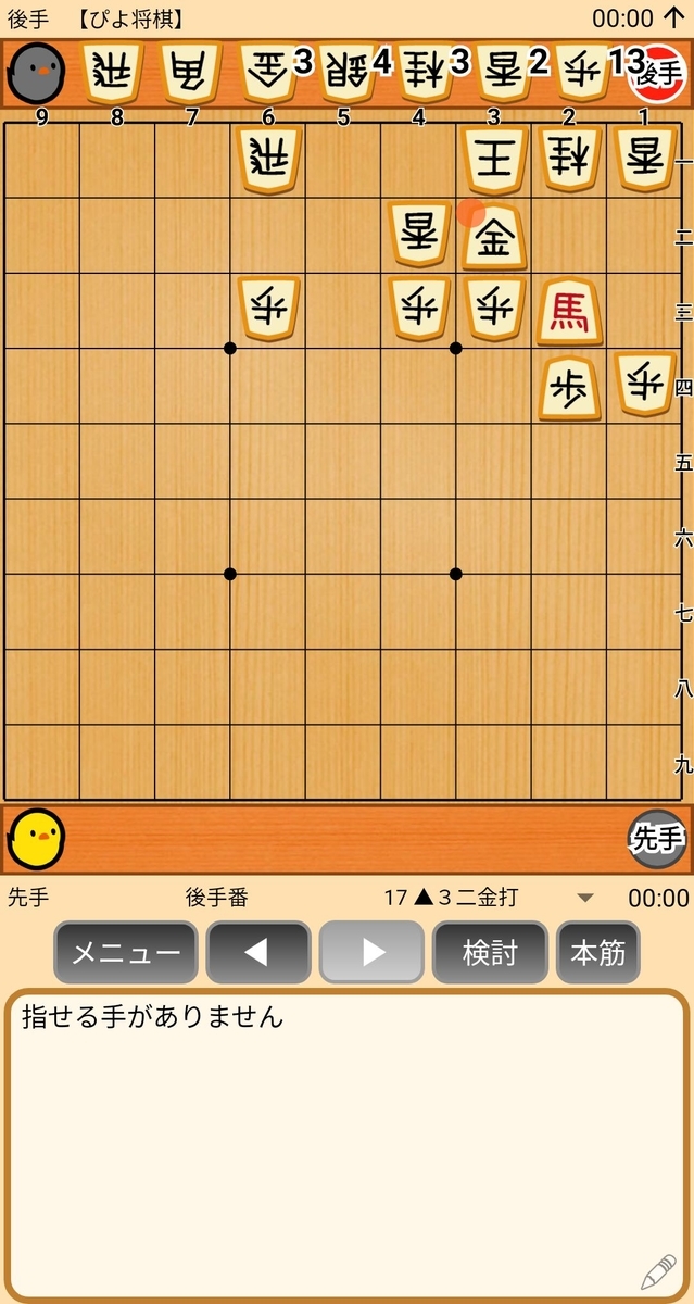 f:id:mentlament:20211018203851j:plain