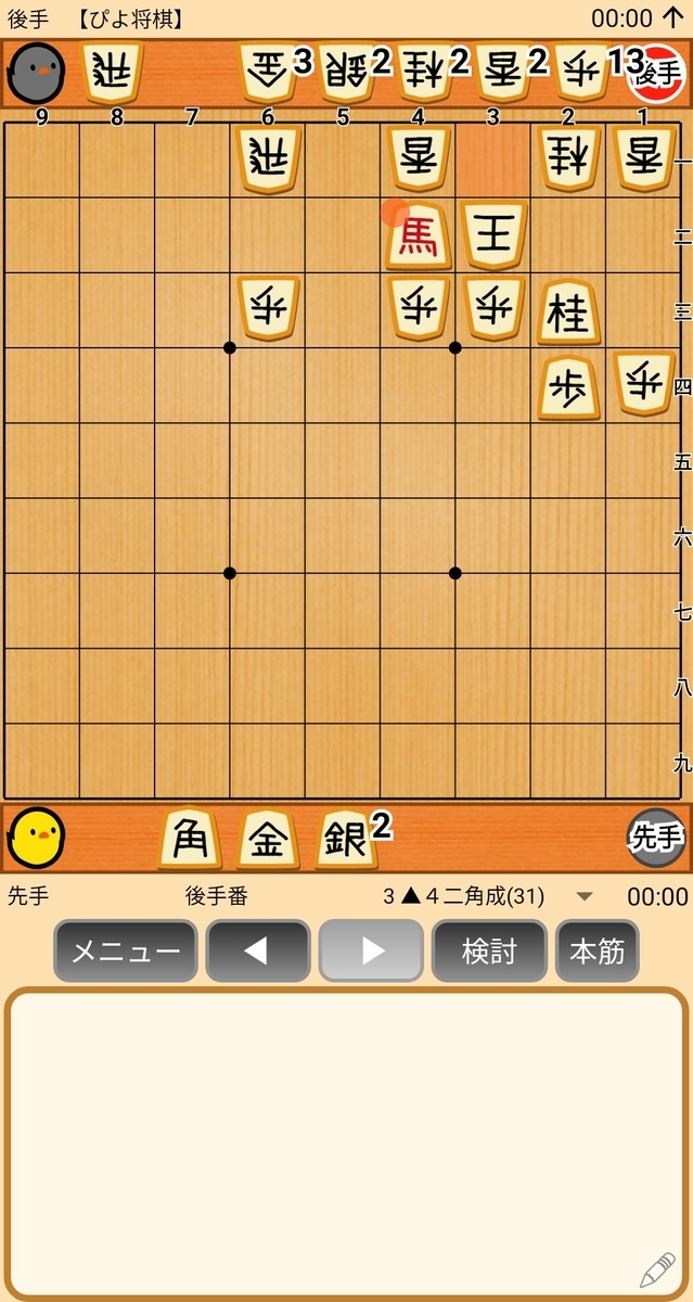 f:id:mentlament:20211018204011j:plain