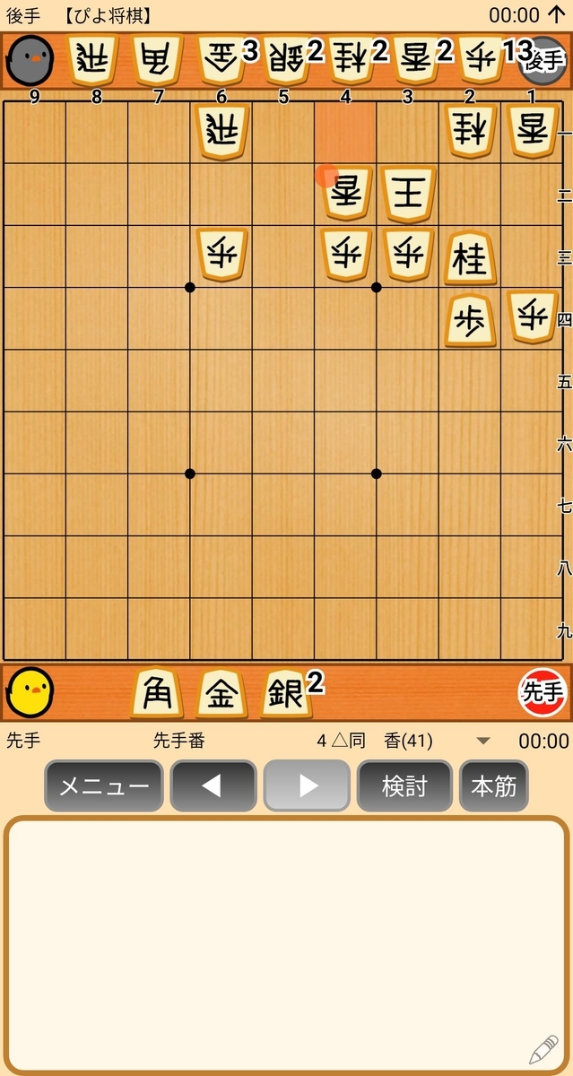 f:id:mentlament:20211018204146j:plain