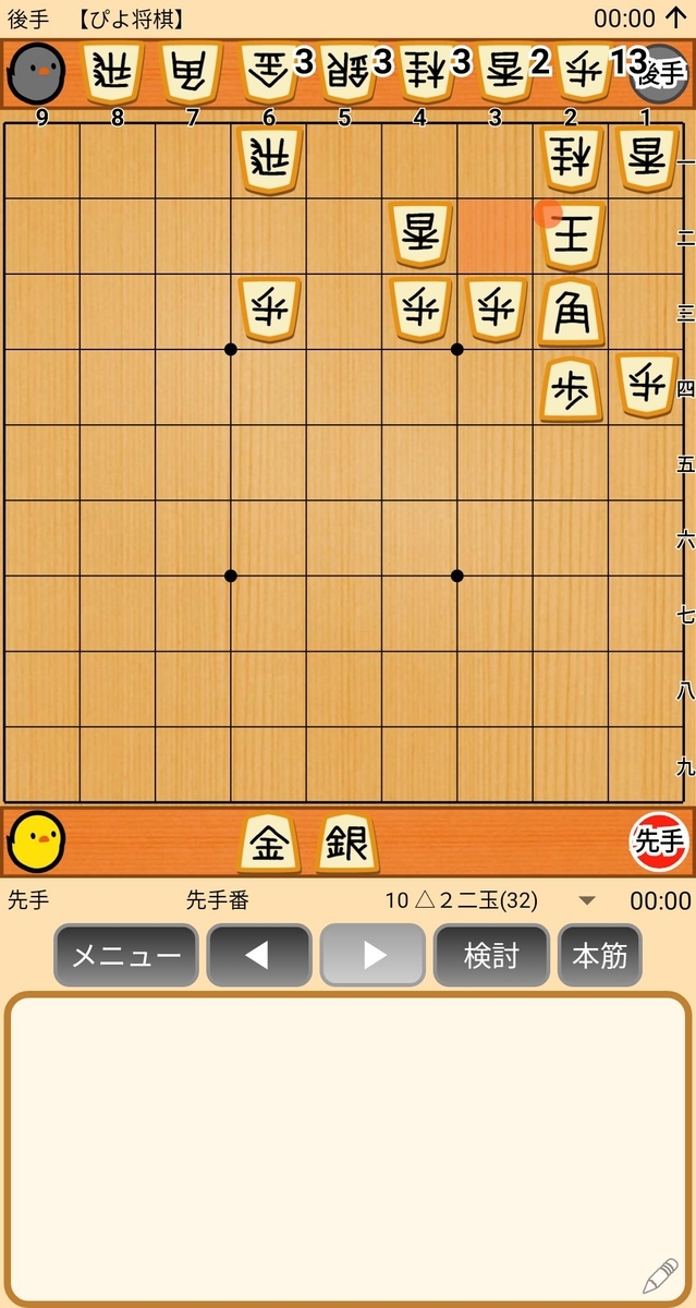 f:id:mentlament:20211018204556j:plain