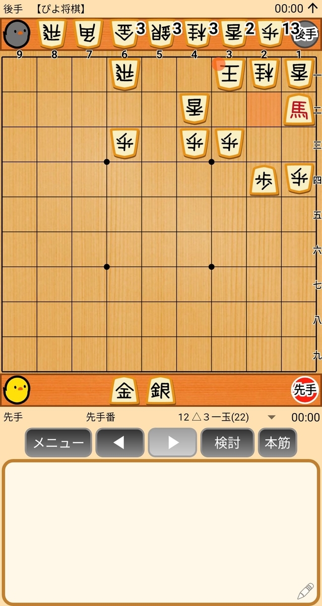 f:id:mentlament:20211018205000j:plain
