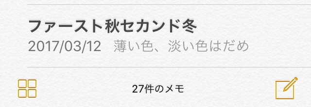 f:id:mentsuyu-san:20190317083700j:image f:id:mentsuyu-san:20190317083700j:image