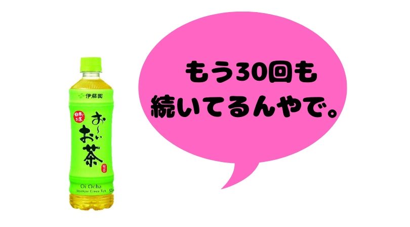 お いお茶 の俳句の受賞は狙い目 賞金や受賞作調べてみました メンヘラと呼ばないで