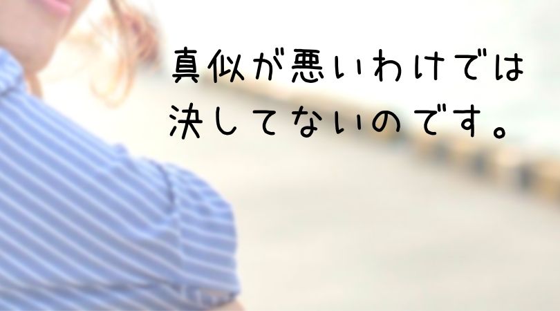 f:id:menyoba:20190725161206j:plain f:id:menyoba:20190725161206j:plain