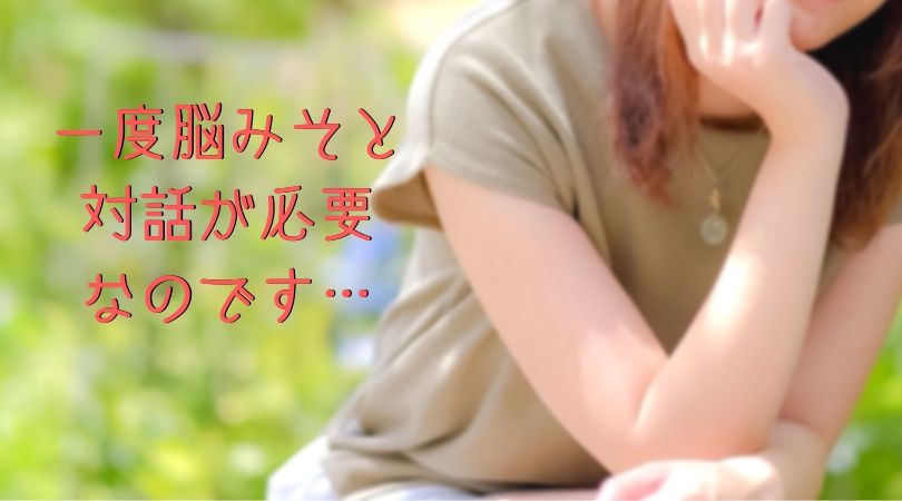 f:id:menyoba:20190725161210j:plain f:id:menyoba:20190725161210j:plain