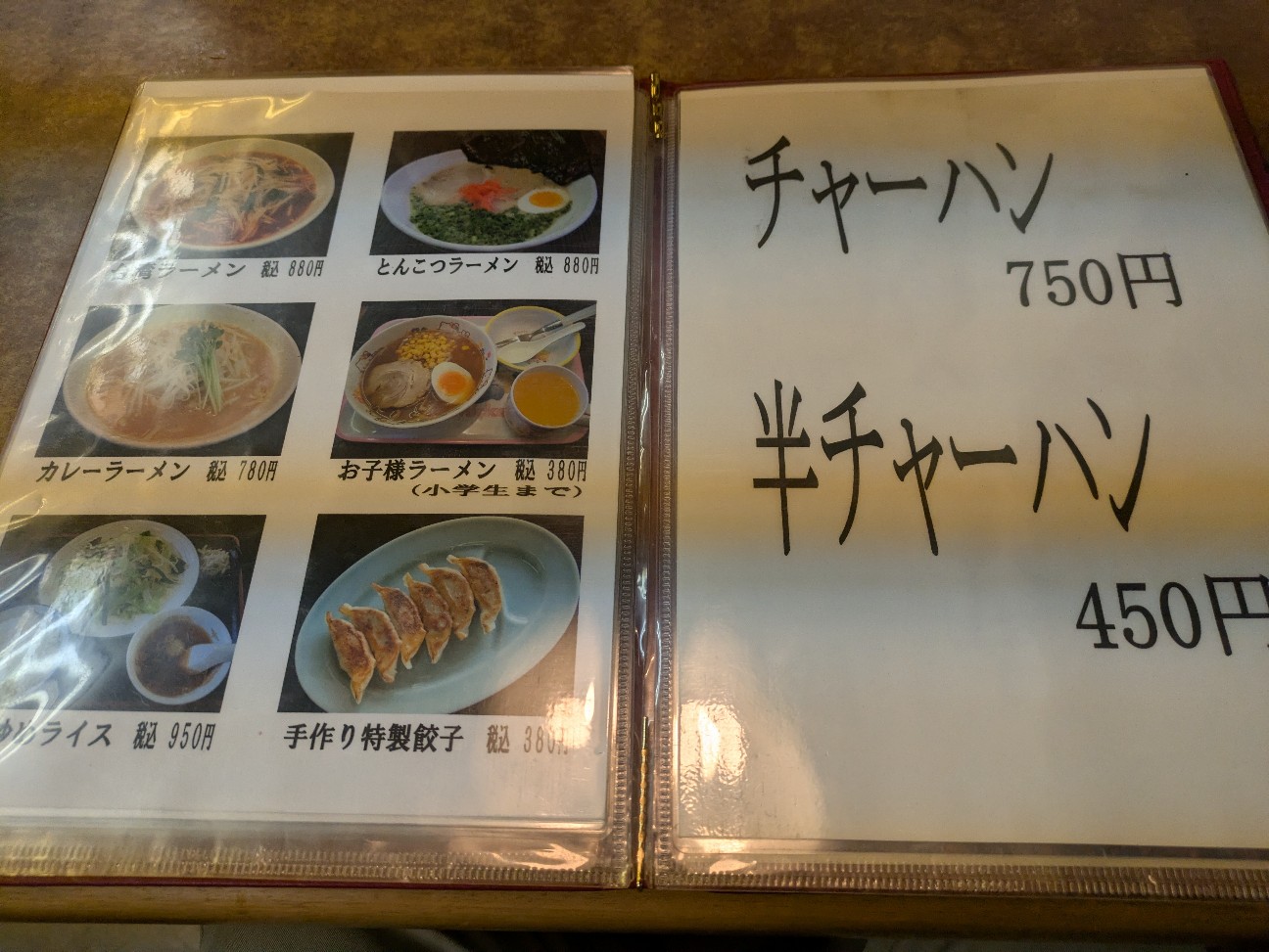 f:id:menzukigunma:20251213054412j:image f:id:menzukigunma:20251213054412j:image
