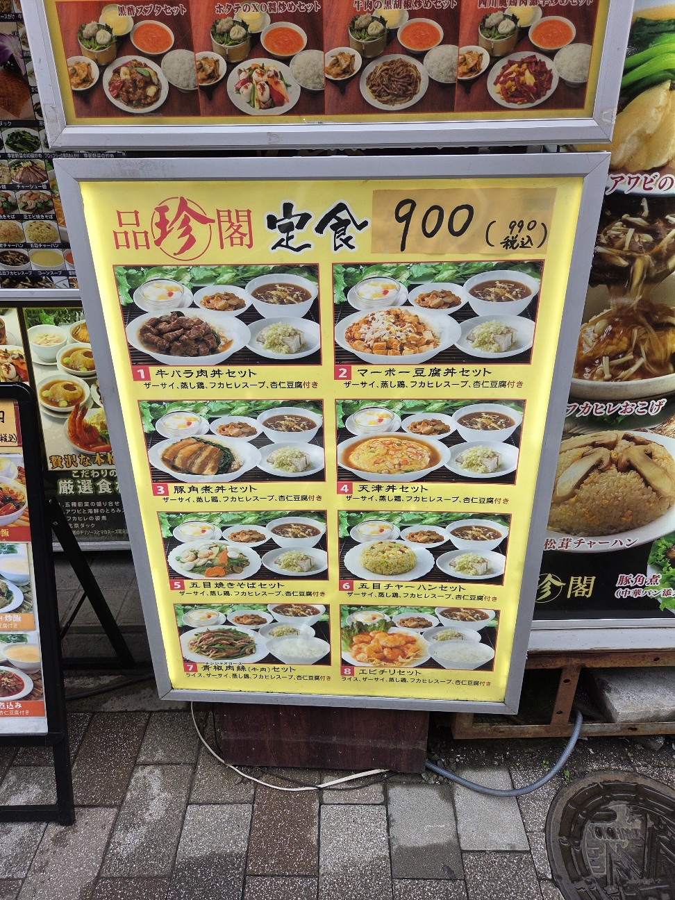 f:id:menzukigunma:20260628075013j:image f:id:menzukigunma:20260628075013j:image