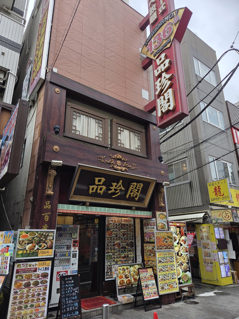 f:id:menzukigunma:20260628075014j:image f:id:menzukigunma:20260628075014j:image
