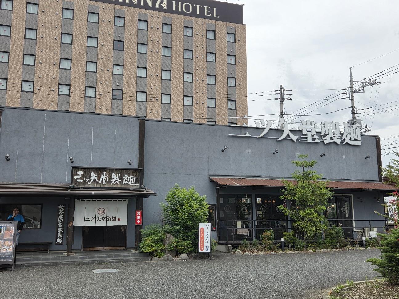 f:id:menzukigunma:20260705085753j:image f:id:menzukigunma:20260705085753j:image