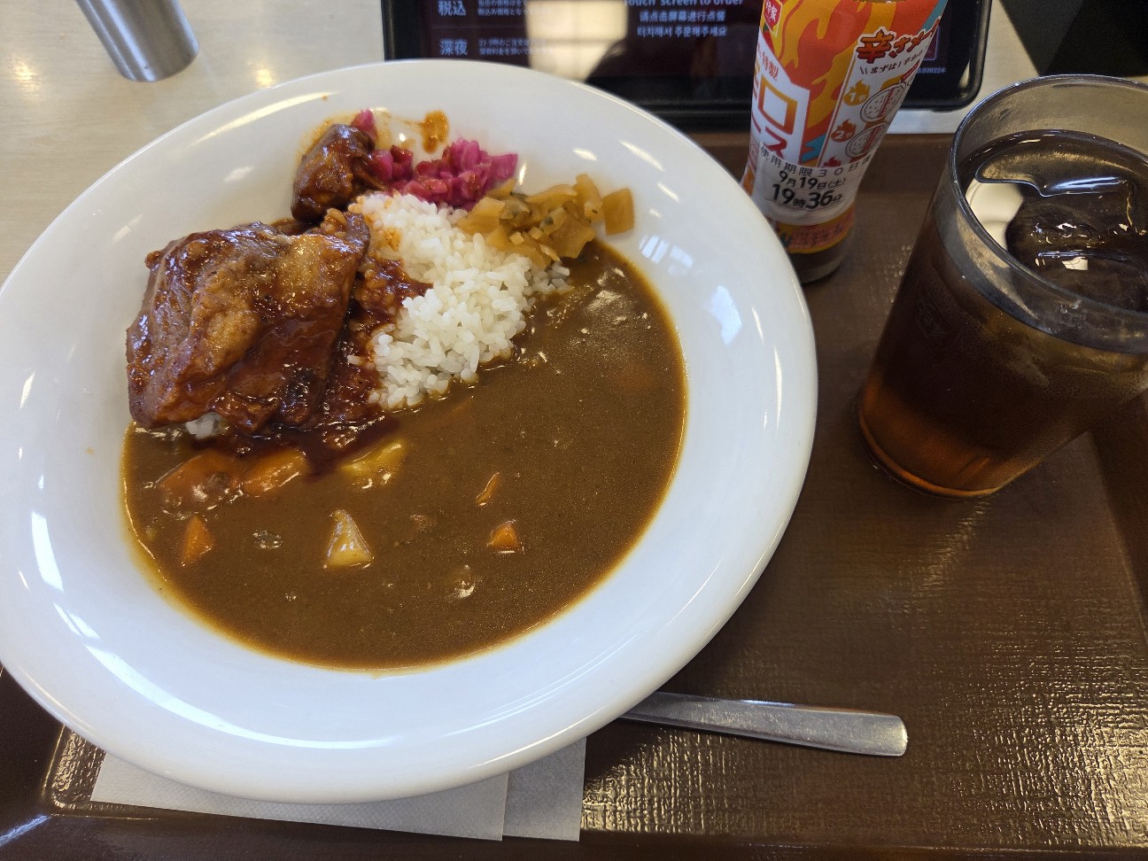f:id:menzukigunma:20260825203406j:image