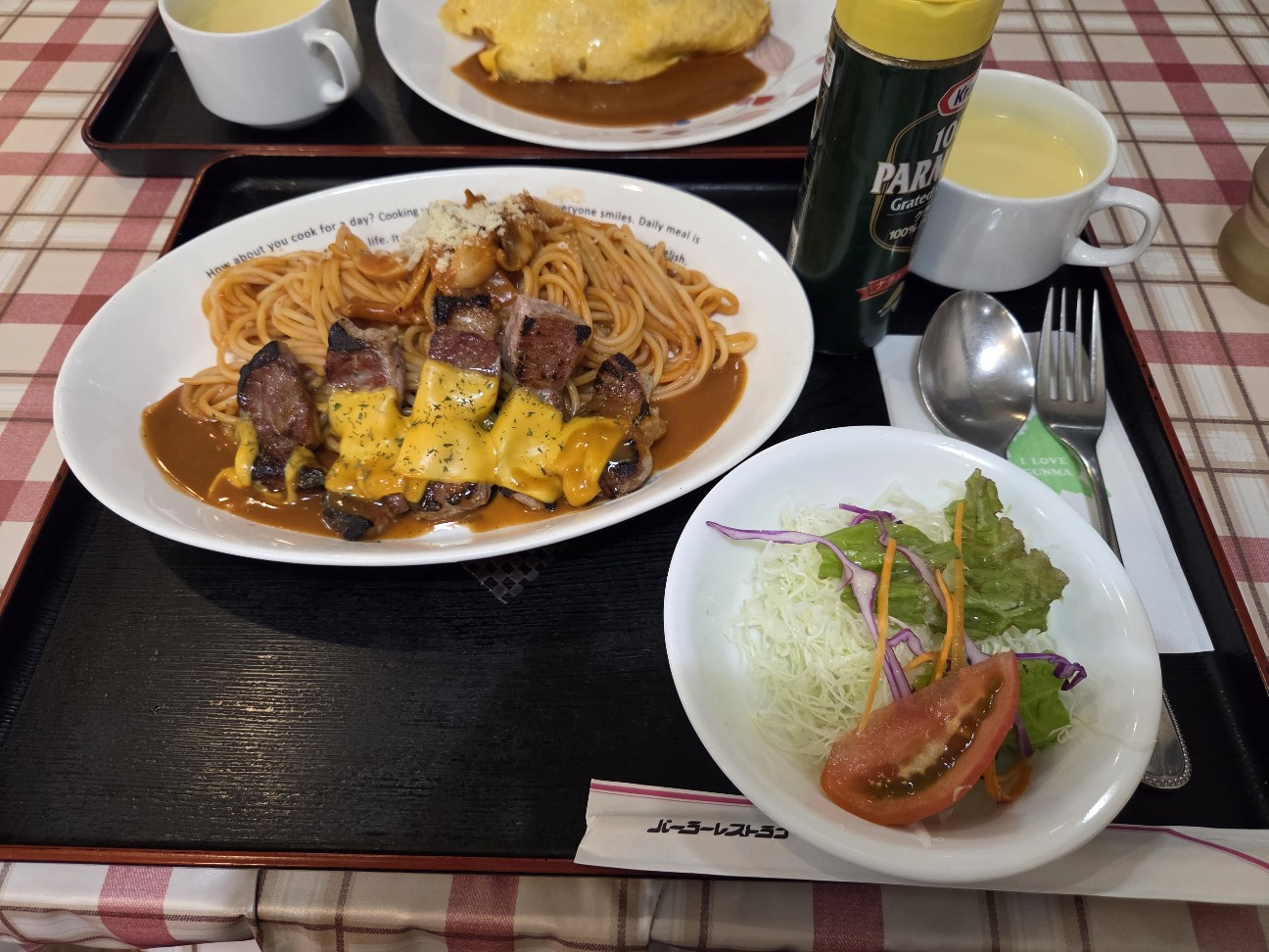 f:id:menzukigunma:20260929051754j:image