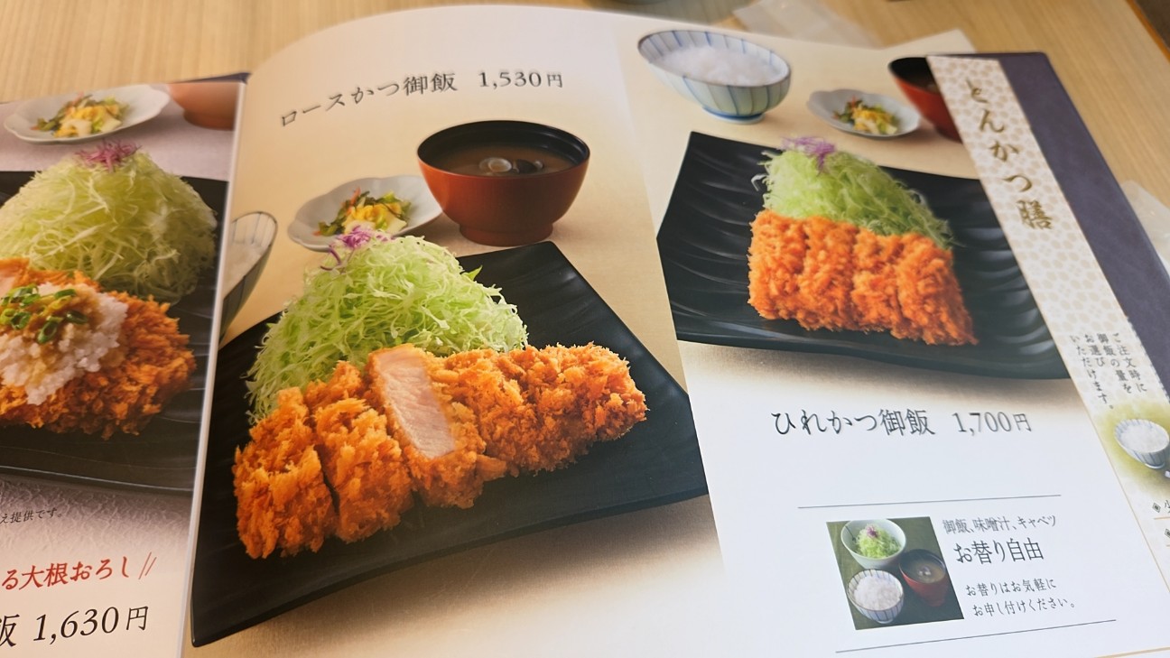 f:id:menzukigunma:20261006195709j:image
