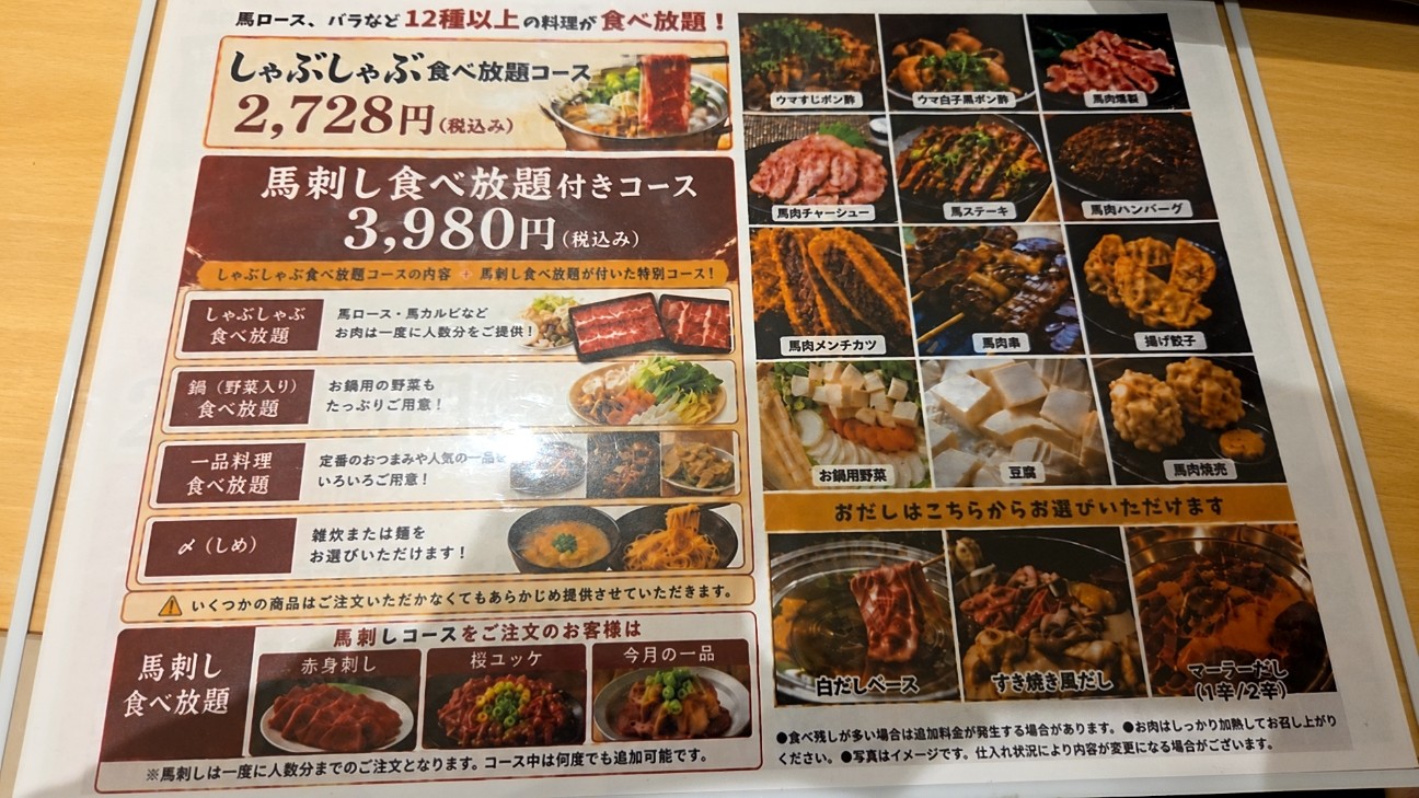 f:id:menzukigunma:20261006195745j:image