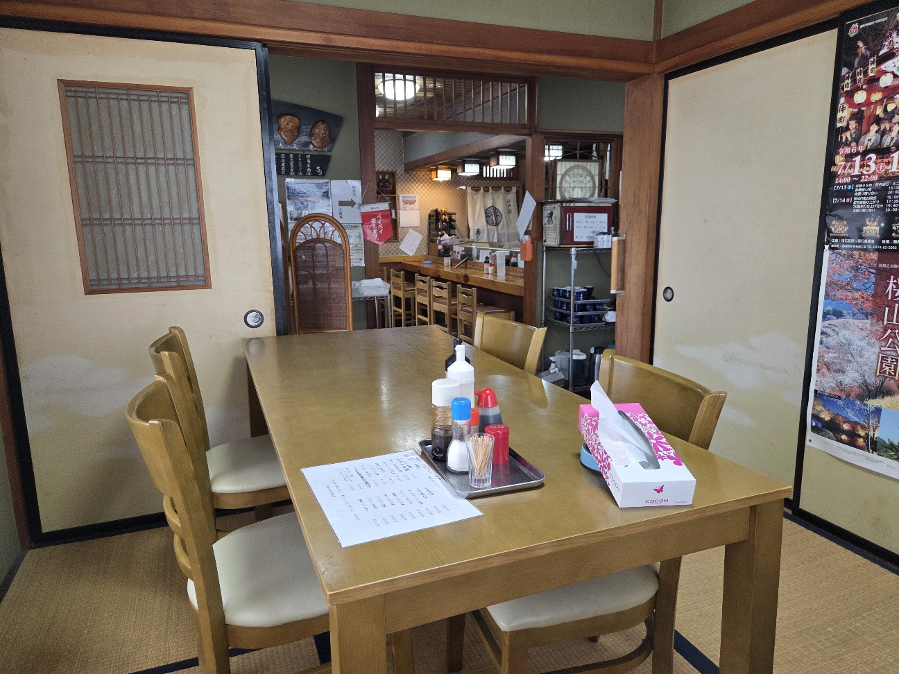 f:id:menzukigunma:20261006195823j:image
