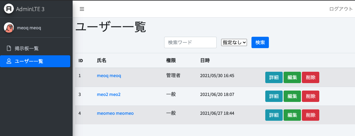f:id:meo2:20210710180941p:plain