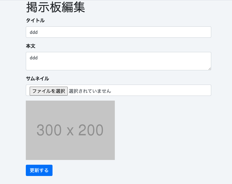 f:id:meo2:20210712004504p:plain:w400:h250