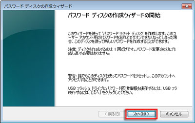f:id:meochika:20140623200711j:plain