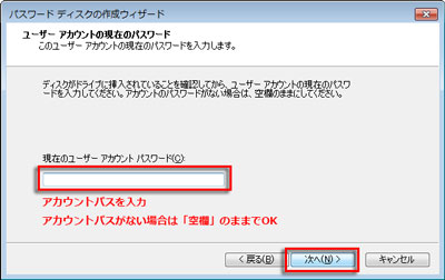 f:id:meochika:20140623205837j:plain