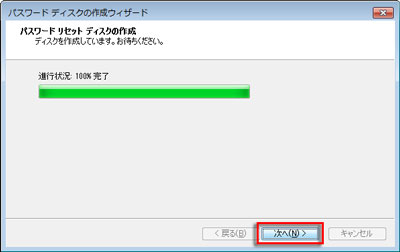f:id:meochika:20140623205958j:plain