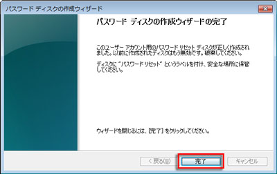 f:id:meochika:20140623210207j:plain