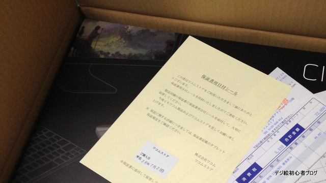 f:id:meochika:20140727171628j:plain