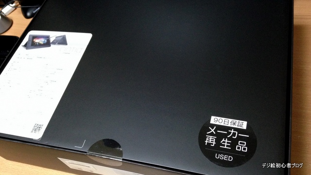 f:id:meochika:20140727172304j:plain