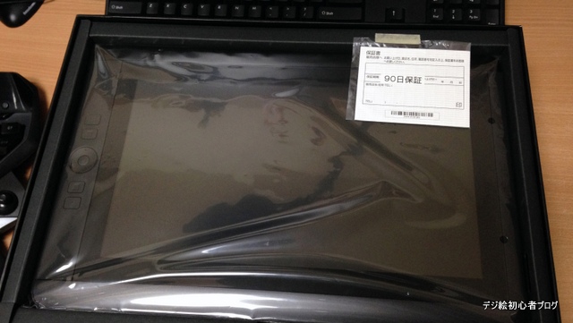 f:id:meochika:20140727172500j:plain