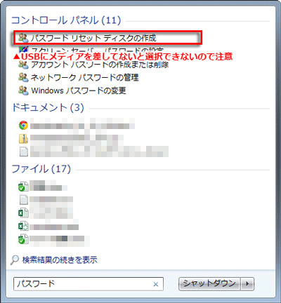 f:id:meochika:20150307210417p:plain