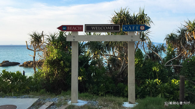 f:id:meochika:20150401174514j:plain