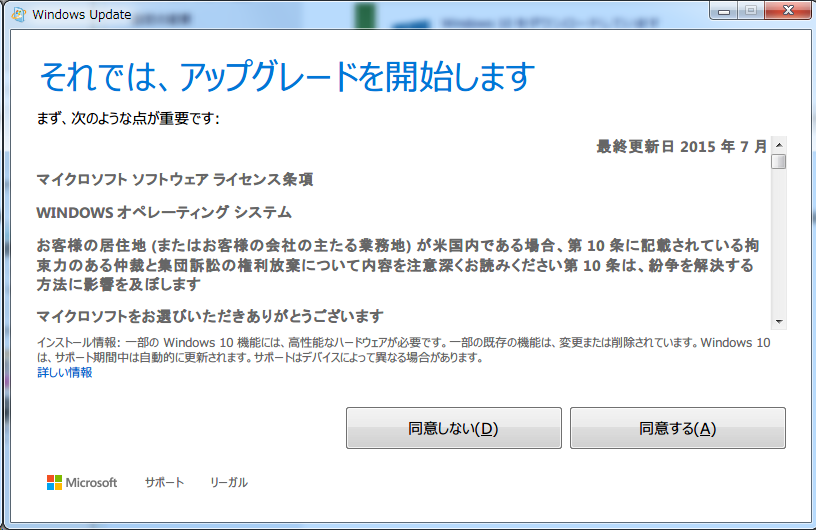 f:id:meochika:20150801230347p:plain f:id:meochika:20150801230347p:plain