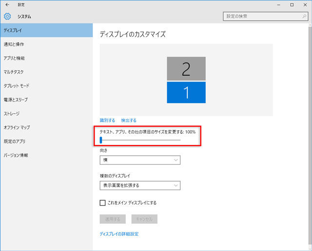クリスタ注意 液タブのレスポンスと描き味を向上させる Windows10改訂版 デジ絵初心者がガジェットを使ってみるブログ