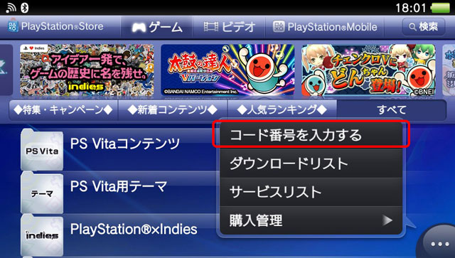 f:id:meochika:20150829184714j:plain