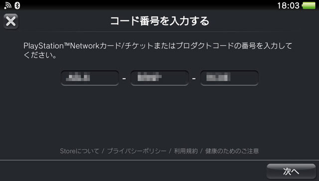 f:id:meochika:20150829184759j:plain