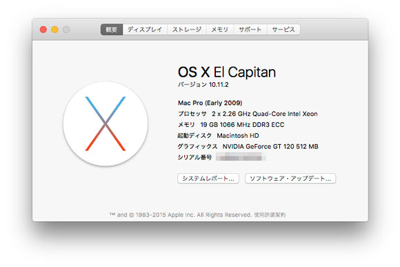kikuさま専用 Macpro2009 kikuさま専用 Macpro2009