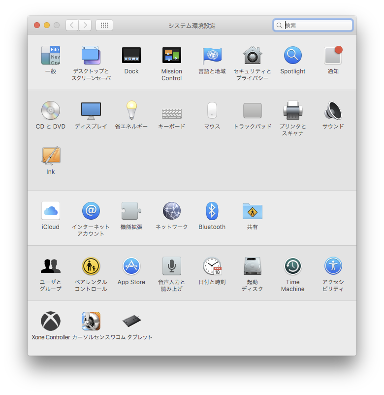 f:id:meochika:20151226140604p:plain