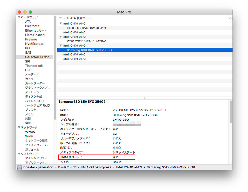 Mac Pro3.1改 El Capitan SSD rad5870 BT4.0 Mac Pro3.1改 El Capitan SSD rad5870 BT4.0 - メルカリ