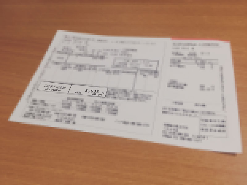 f:id:meochika:20160109175444j:plain f:id:meochika:20160109175444j:plain