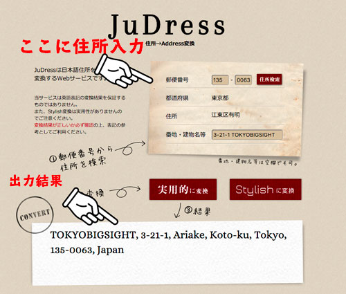 f:id:meochika:20160126203750j:plain