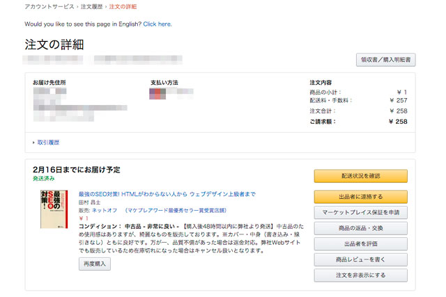 f:id:meochika:20160213024552j:plain f:id:meochika:20160213024552j:plain