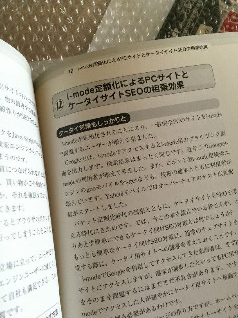 f:id:meochika:20160213025611j:plain f:id:meochika:20160213025611j:plain