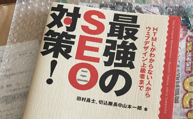 f:id:meochika:20160213151624j:plain f:id:meochika:20160213151624j:plain