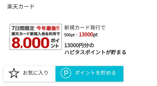 f:id:meokenoas836549:20181117233833j:plain