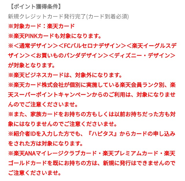 f:id:meokenoas836549:20181117233844j:plain