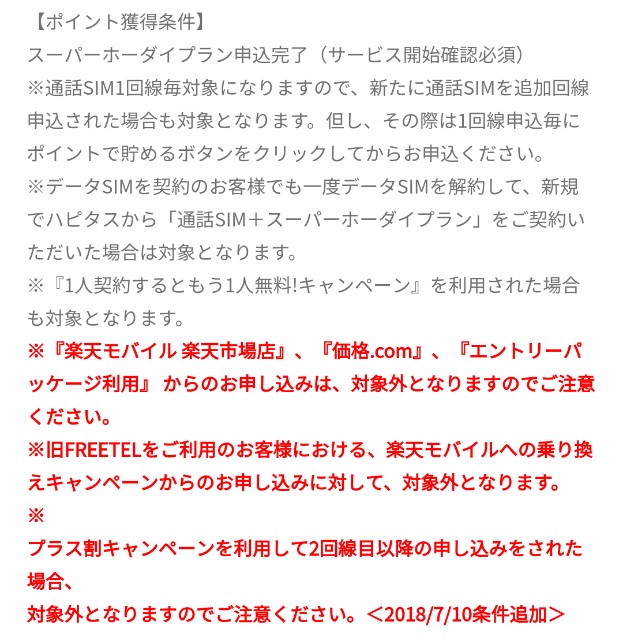 f:id:meokenoas836549:20181118182448j:plain
