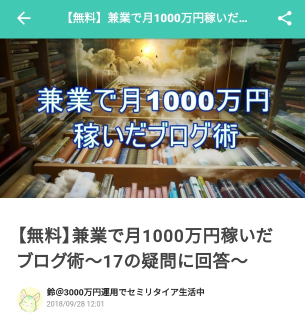 f:id:meokenoas836549:20181119234848j:plain