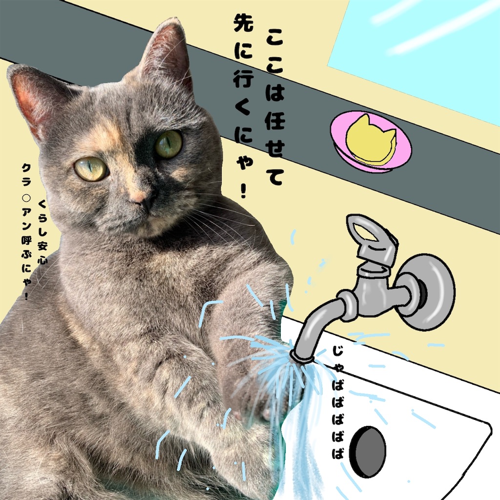 え 猫も雷の呼吸使うっけ あずきとあられ サラリーマンと猫