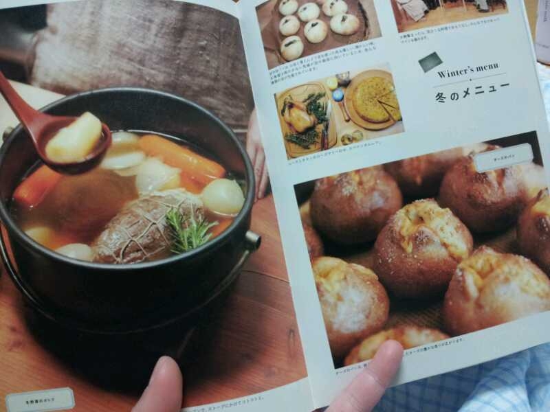 しあわせのパン ゴハンとオヤツ 喫茶めくる