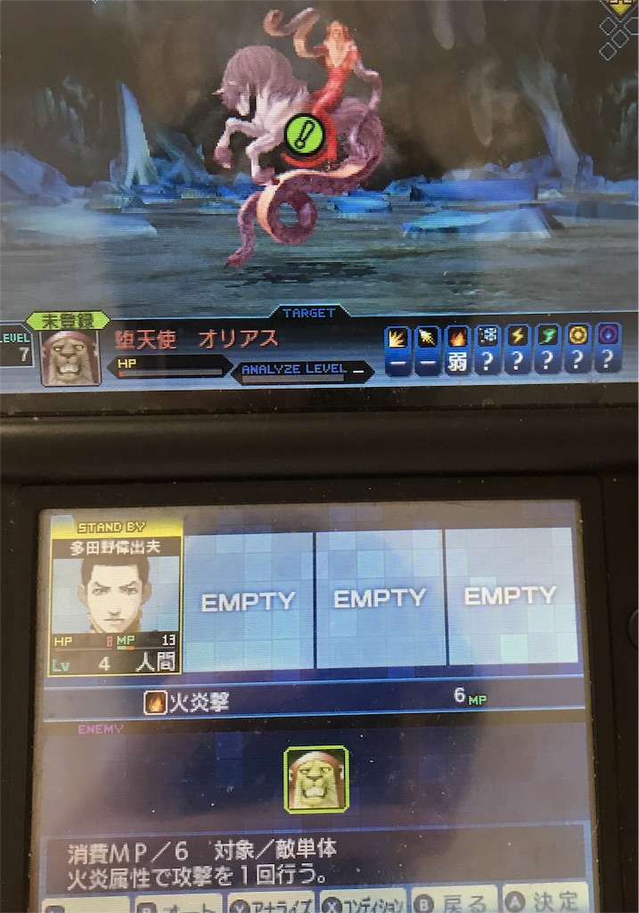 げどう塾 げどう塾